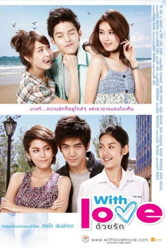 Póster de ด้วยรัก