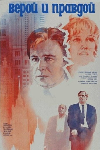 Póster de By Faith and Honor