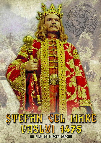Póster de Ștefan cel Mare: Vaslui 1475