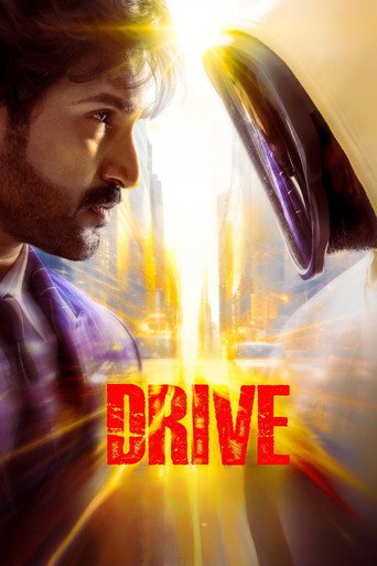 Póster de డ్రైవ్