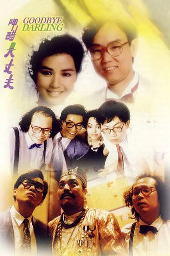 Póster de Goodbye Darling