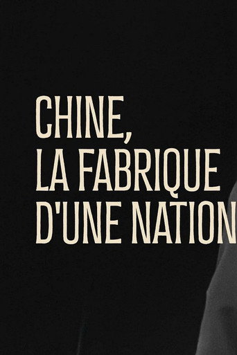 Póster de Chine, la fabrique d'une nation