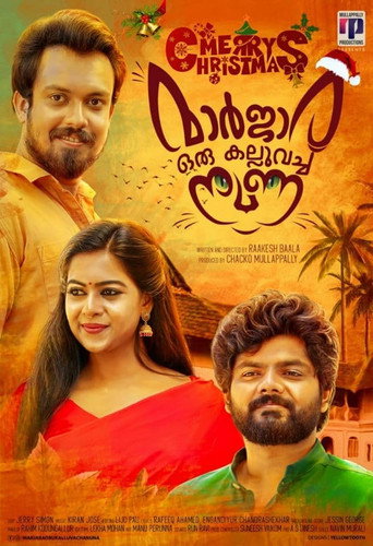 Póster de മാർജ്ജാര ഒരു കല്ല് വെച്ച നുണ