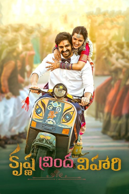 Póster de కృష్ణ వ్రింద విహారి