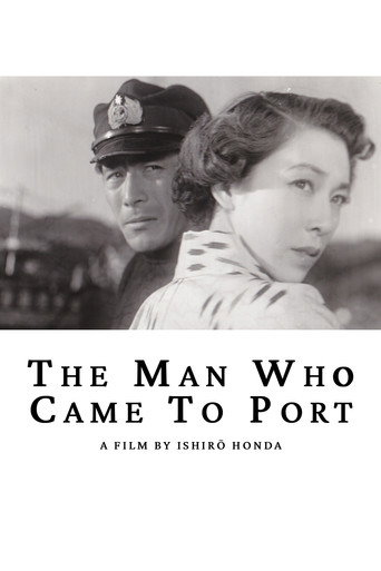 Póster de 港へ来た男