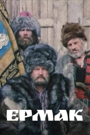 Póster de Ермак