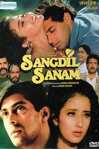 Póster de संगदिल सनम