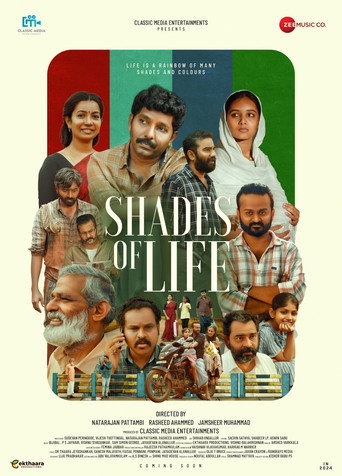 Póster de ഷെയ്ഡ്സ് ഓഫ് ലൈഫ്