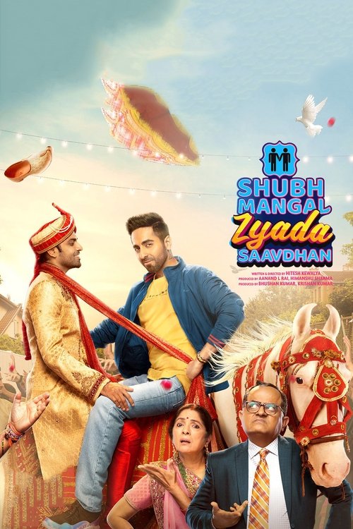 Póster de शुभ मंगल ज़्यादा सावधान