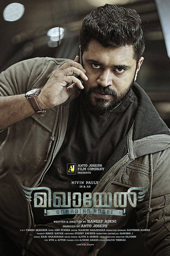 Póster de മിഖായേൽ