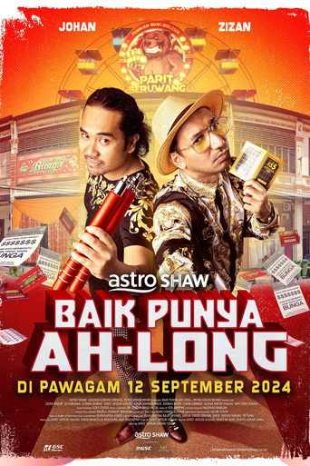 Póster de Baik Punya Ah Long