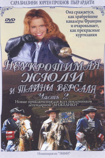 Póster de Julie, chevalier de Maupin