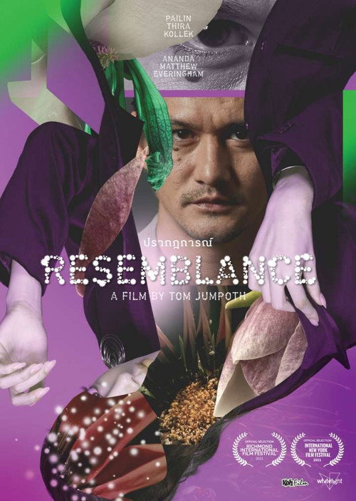 Póster de ปรากฏการณ์