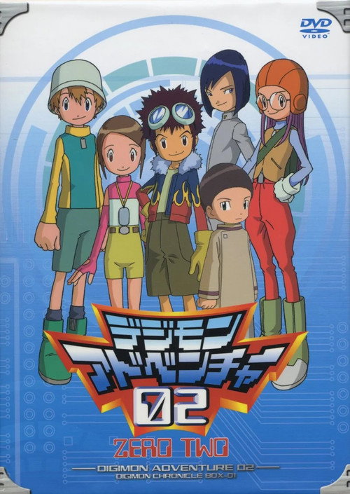 Póster de Digimon Adventure 02