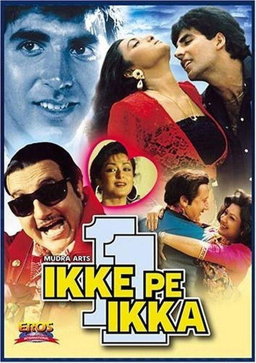 Póster de इक्के पे इक्का