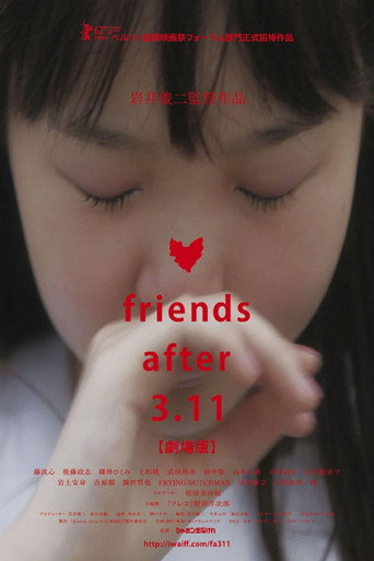 Póster de Friends After 3.11
