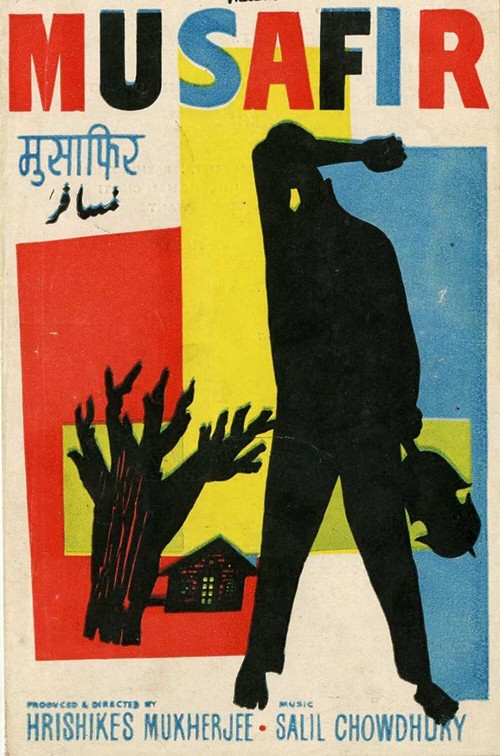 Póster de मुसाफिर