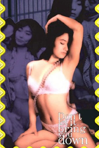 Póster de 変態テレフォンＯＮＡＮＩＥ