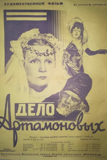 Póster de The Artamonov Case