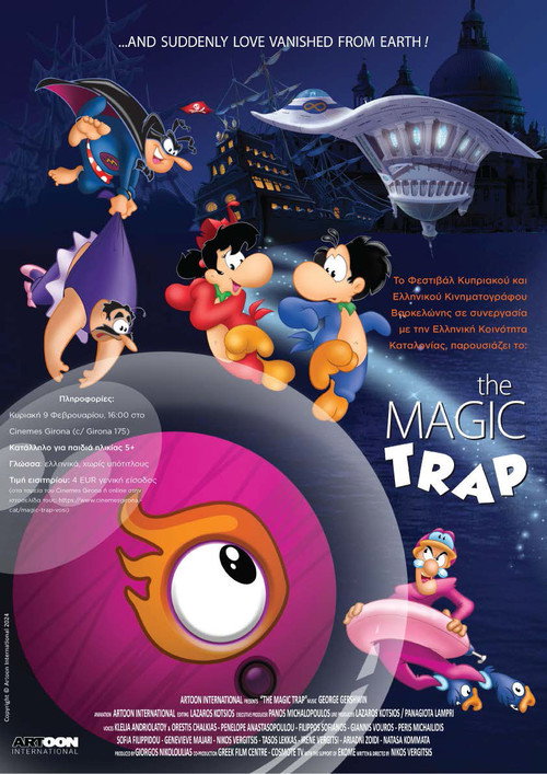Póster de Magic Trap