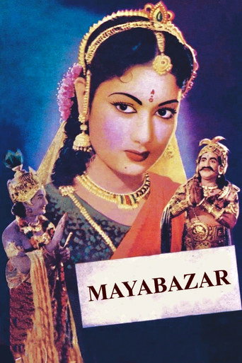 Póster de మాయాబజార్