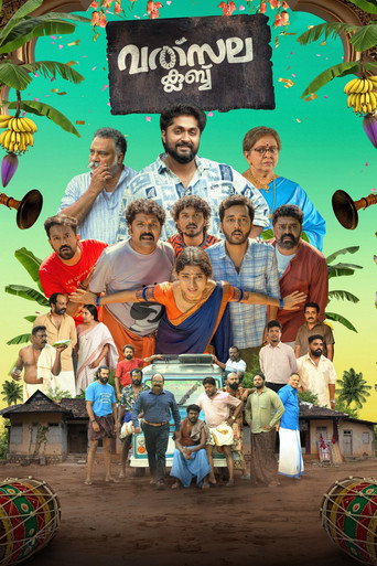 Póster de വത്സല ക്ലബ്