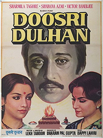 Póster de दूसरी दुल्हन