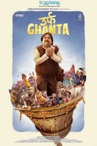 Póster de Urf Ghanta