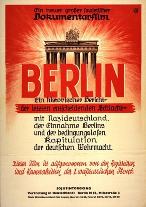 Póster de Берлин