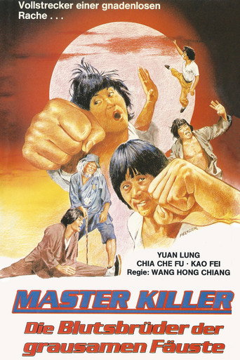 Póster de 扮豬吃老虎