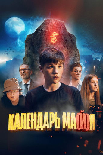 Póster de May Calendar