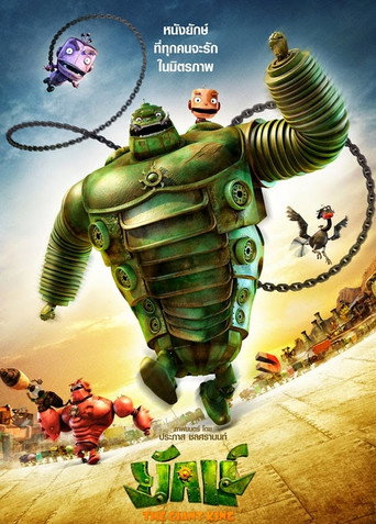 Póster de The Giant King