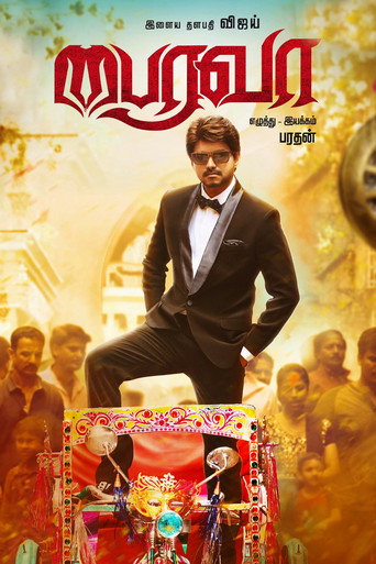 Póster de பைரவா