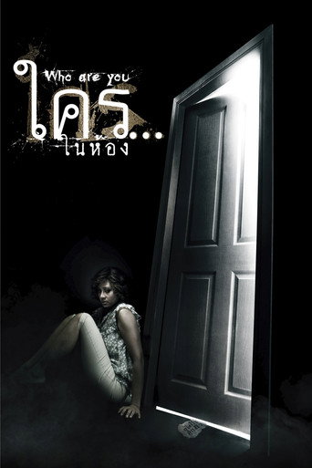 Póster de Who Are You?