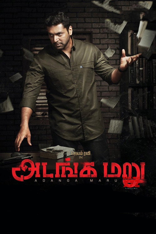 Póster de அடங்க மறு