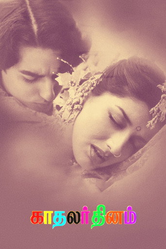 Póster de Kadhalar Dhinam
