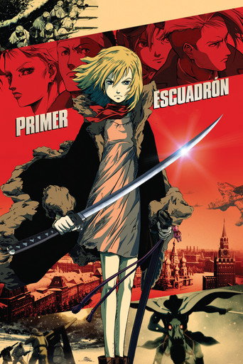 Póster de El primer escuadrón