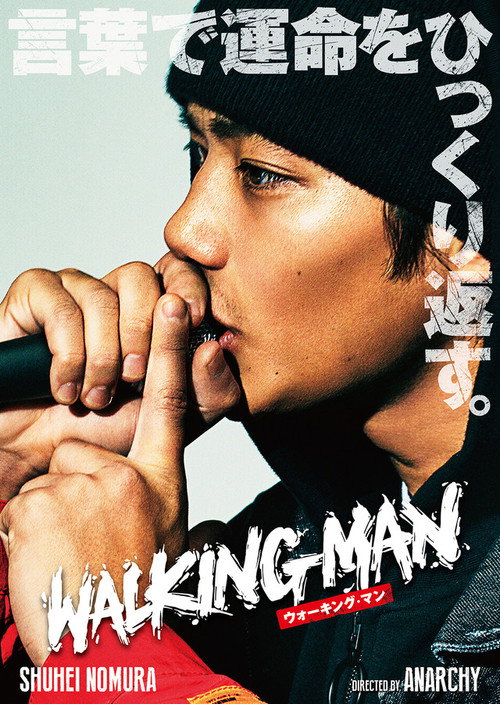Póster de WALKING MAN