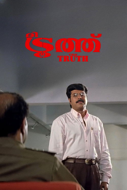 Póster de ദി ട്രൂത്ത്