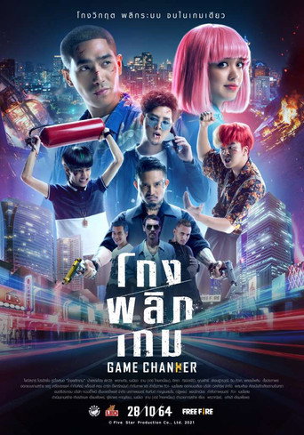 Póster de Game Changer