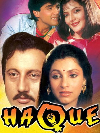 Póster de Haque