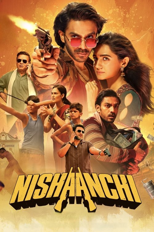 Póster de निशानची