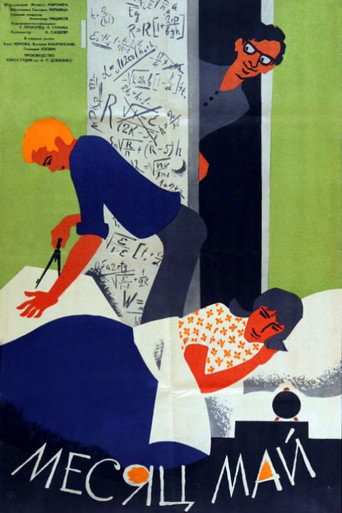 Póster de The Month of May