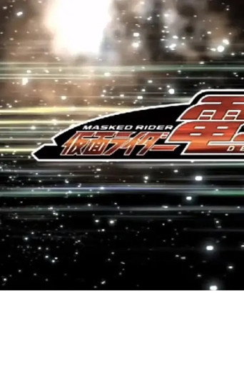 Póster de クレヨンしんちゃんスペシャル 俺，参上！嵐を呼ぶ アッパレ！仮面ライダー電王VS新王