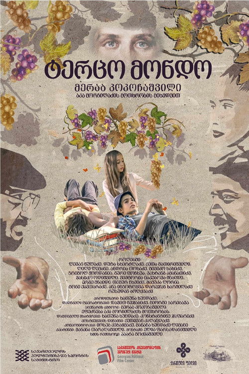 Póster de ტერცო მონდო