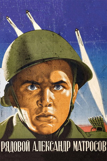 Póster de Private Aleksandr Matrosov