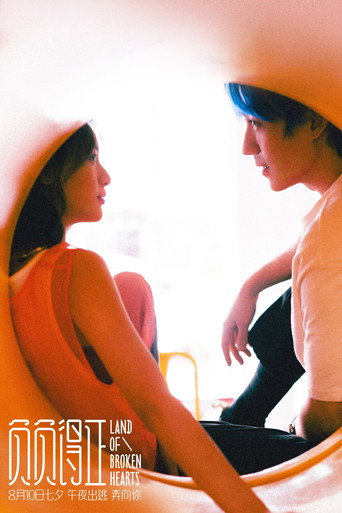 Póster de Land of Broken Hearts