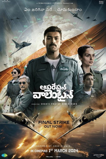 Póster de ఆపరేషన్ వాలెంటైన్