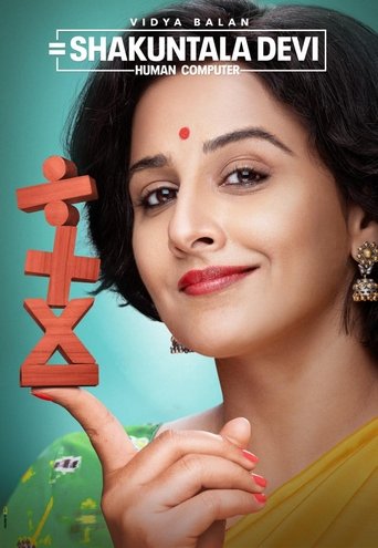 Póster de शकुंतला देवी