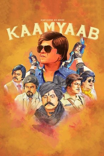Póster de कामयाब
